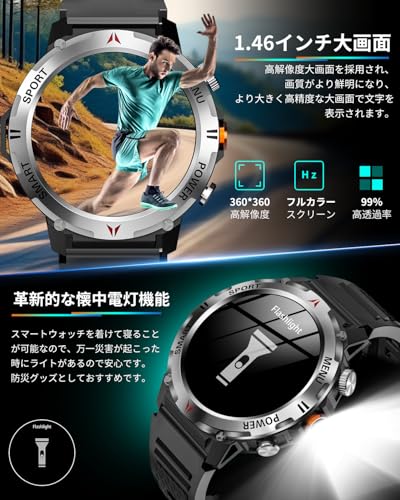 スマートウォッチ【2026新登場 軍用規格】Bluetooth通話 LINE/メッセージ通知 1.46インチ大画面 IP68防水 100+種類運動モード GPS連携 腕時計 歩数計 長持ちバッテリー 300+文字盤 音楽制御 遠隔撮影 腕上げ点灯 アラーム 天気予報 iPhone/アンドロイド対応 プレゼントに最適 smart watch (ブラック)
