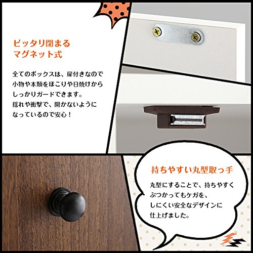 Amazon｜マルチカラーボックス5D【NEST.】5ドアタイプ｜カラー
