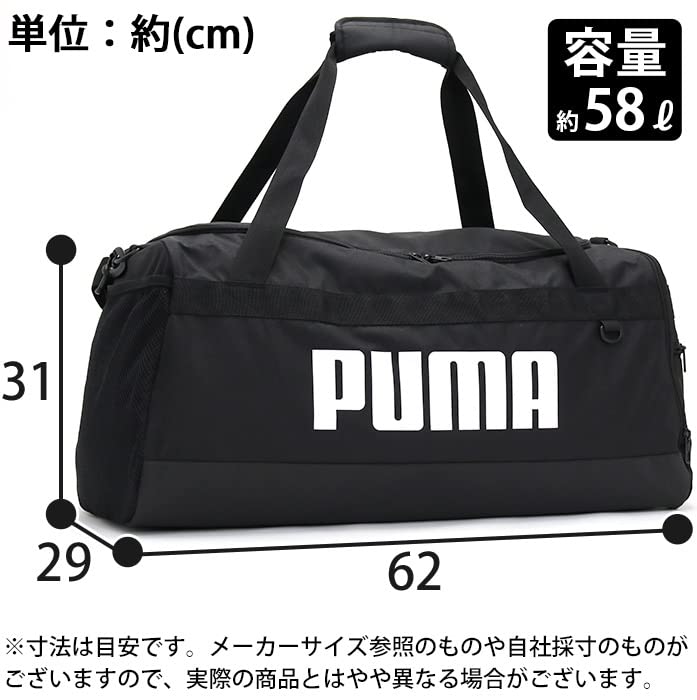 PUMA-Duffel-Gym-Bag-Training