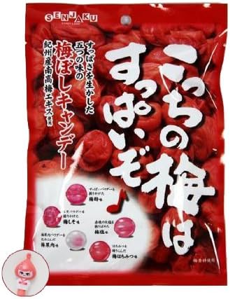 Sour Plum Candy /Plum Hard Candy Bonus Pack
