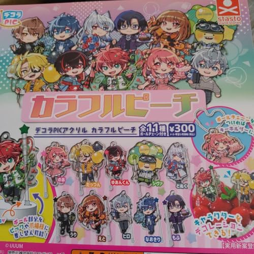 デコラPICアクリル カラフルピーチ うり、ヒロらシヴァ、なおきり