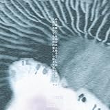  Allucinazione [Explicit]