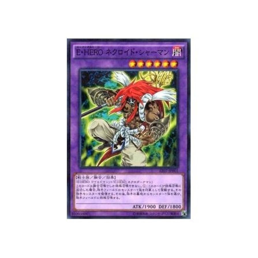 Amazon.co.jp: 遊戯王 【E・HERO ネクロイド・シャーマン】 AT07