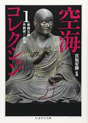 阿・吽 コミック 全14巻セット | おかざき真里 |本 | 通販 | Amazon