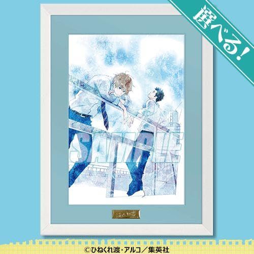 Amazon.co.jp: 消えた初恋 キュンキュンくじ S賞 キャラファイングラフ