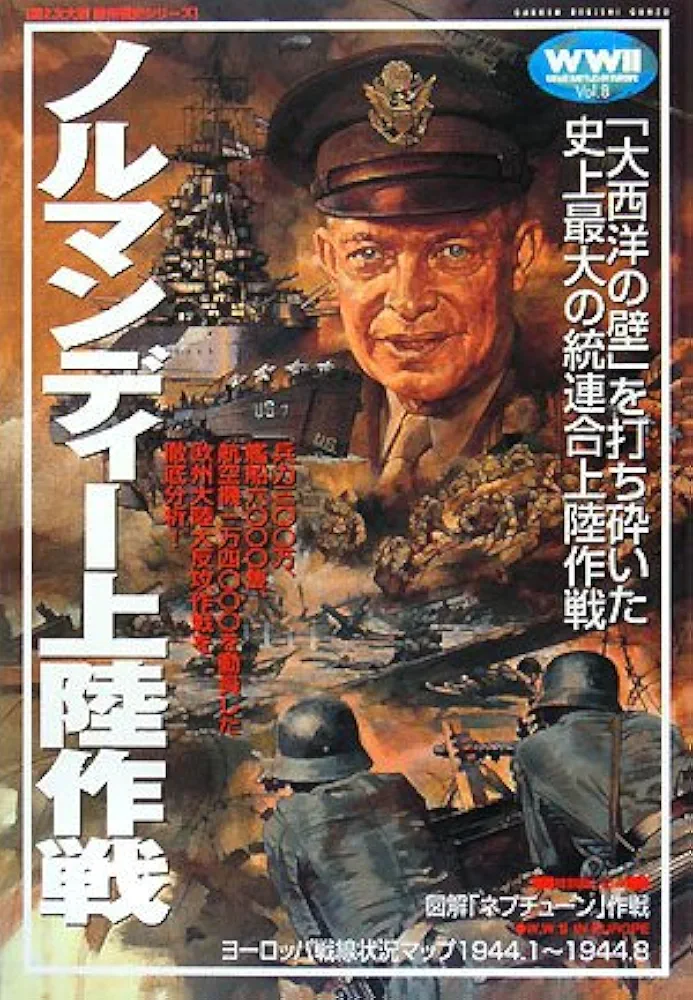 フランス　ワイン　70周年  ノルマンディ上陸作戦 ノルマンディー上陸作戦80年 仏政府、猛反発受けロシア招待撤回