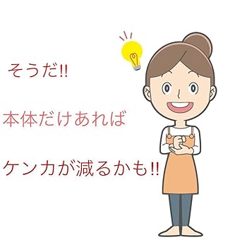 Amazon.co.jp: スイッチ 本体のみ 液晶 箱無し （バッテリー持続