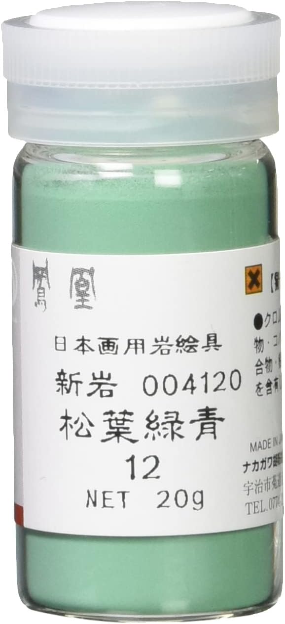 Nakagawa Pho Powder 412-9 Paint for Japanese Painting, Phoenix, Rock Paint, Shinjo, Patina Pine Needles, No. 9
