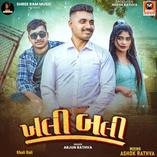 Khali Bali by Arjun Rathva on Amazon Music Unlimited