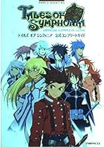 シンフォニア フルコンプリート その他 MEGASPACEMOLLY400% Carfield FaceA Fuel Tank Cap