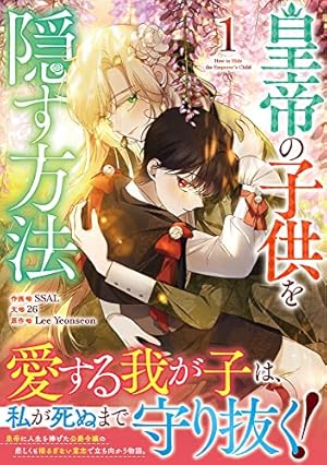 Amazon.co.jp: ジャンル、変えさせて頂きます！（1） (カラフル