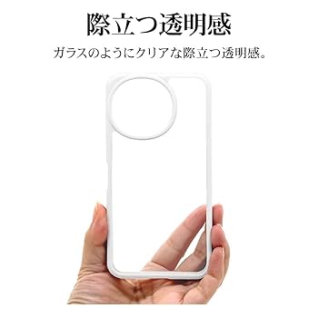 Amazon.co.jp: ラスタバナナ ケース カバー AQUOS sense9 SH-53E
