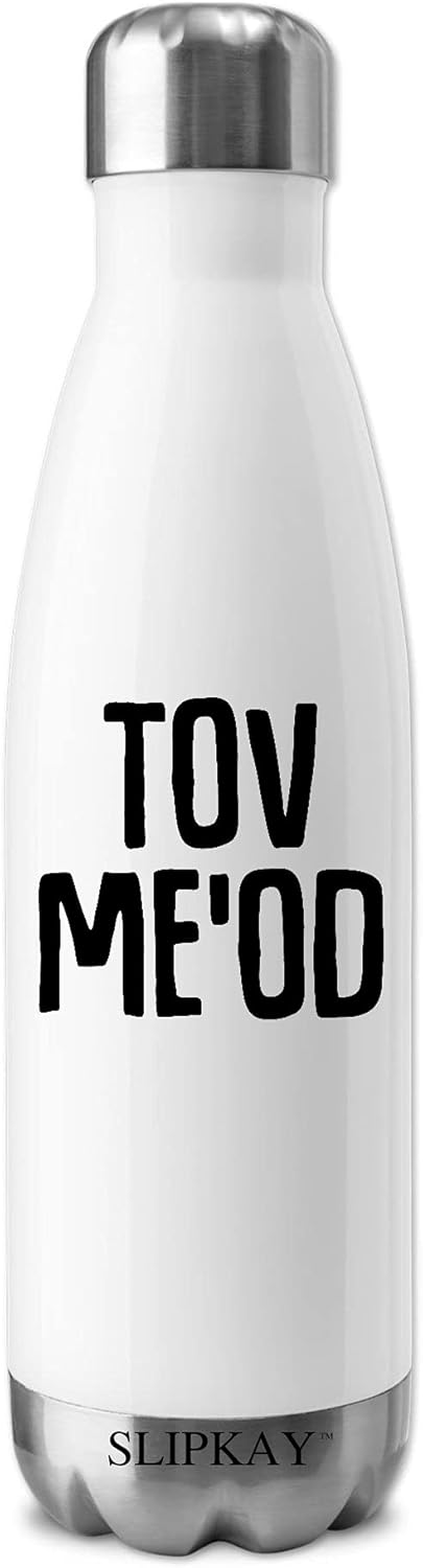 Jewish Tov Me Od Insulated Water Bottle 20oz : Grocery & Gourmet Food