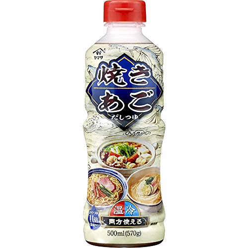 ヤマサ 焼きあごだしつゆ(業務用濃縮) 500ml