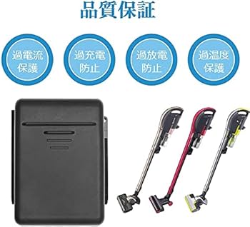 Amazon.co.jp: BY-5SB シャープ バッテリー18V 3.0ah SHARP EC-SX520