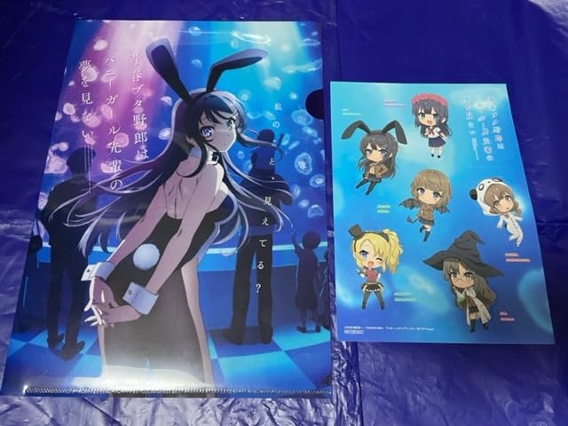 Amazon.co.jp: 青春ブタ野郎はバニーガール先輩の夢を見ない 先行上映