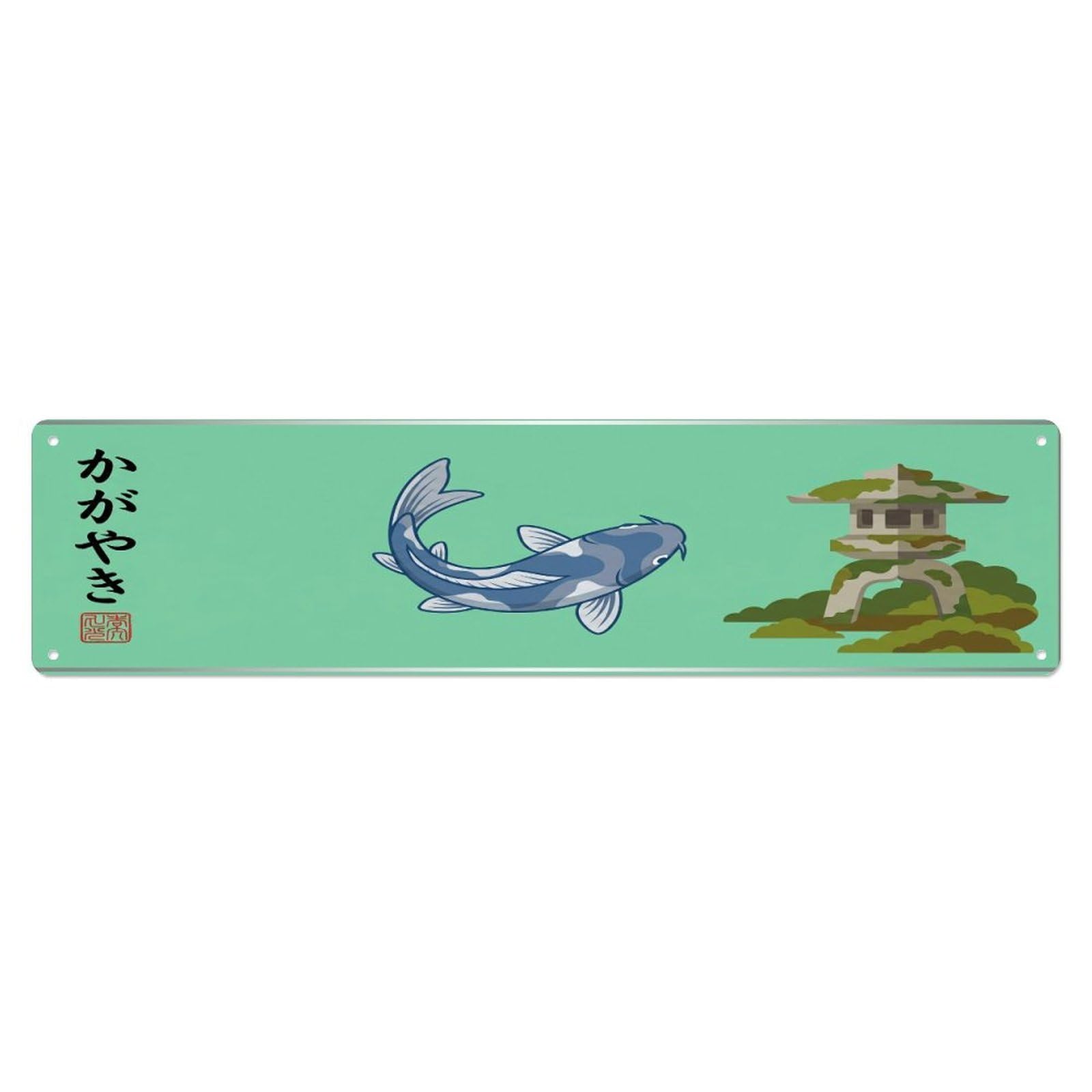 Olhnbad 4X16inch(10X40cm) Vintage Koi Fish Japanese Garden Metal Tin Sign