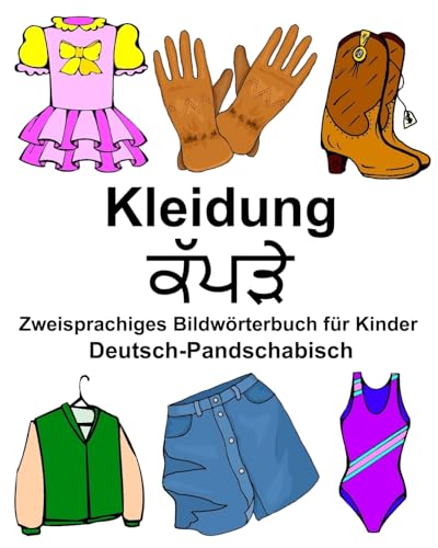 Deutsch-Pandschabisch Kleidung Zweisprachiges Bildwörterbuch für Kinder (FreeBilingualBooks.com) (German Edition)
