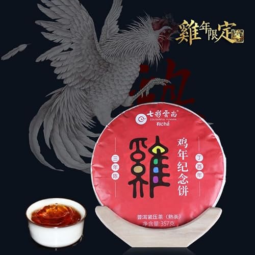 2017NJtȉ_ {NxLO݃Mtg{bNX n 357g/  v[A ?