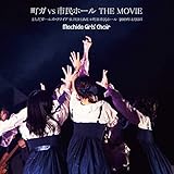 ���K vs �s���z�[�� THE MOVIE �`�܂����K�[���Y�N���C�A SUPER LIVE�`