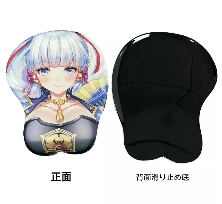 Amazon.co.jp: 【Maison M】初音ミク 3Dマウスパッド アニメ マウス