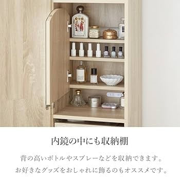 choco】ドレッサー（2つのうち2つ目） 楽天市場】ドレッサー