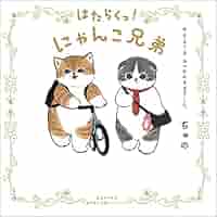 にゃんこまんꐕ様 にゃんこまんꐕ様 51aVatOYHOL._AC_SY200_QL15_.jpg