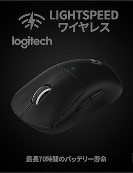 新品未使用 G Pro X Superlight ブラックカラー Amazon | ロジテック Logitech G PRO X SUPERLIGHT ブラック