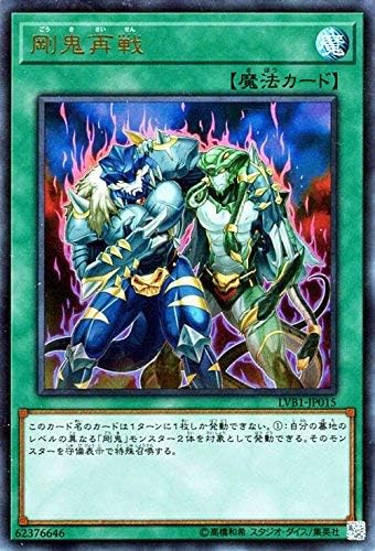Amazon Co Jp 遊戯王 剛鬼再戦 ウルトラレア Link Vrains Box ホビー 通販