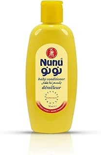 بلسم للأطفال من نونو، 50 مل