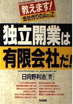 Tankobon Hardcover ??????????! Book