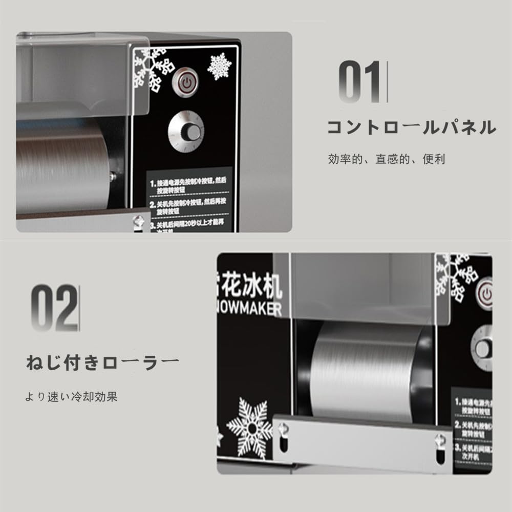 Amazon.co.jp: Aeroor 業務用自動スノーフレークアイスマシン 小型