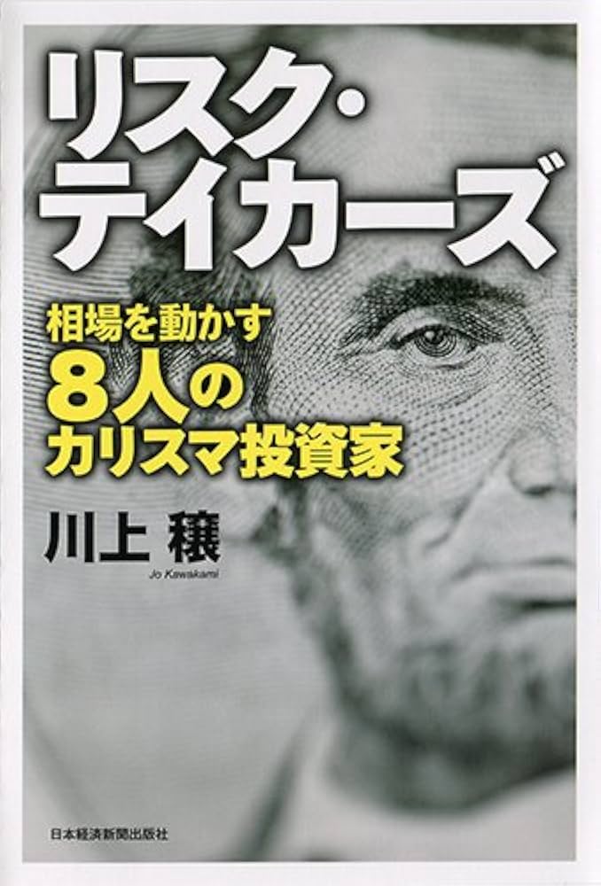 値下げします。近くの画家から貰った物です。50年はたちます。価値は分かりません。 値下げします。近くの画家から貰った物です。50年はたちます。