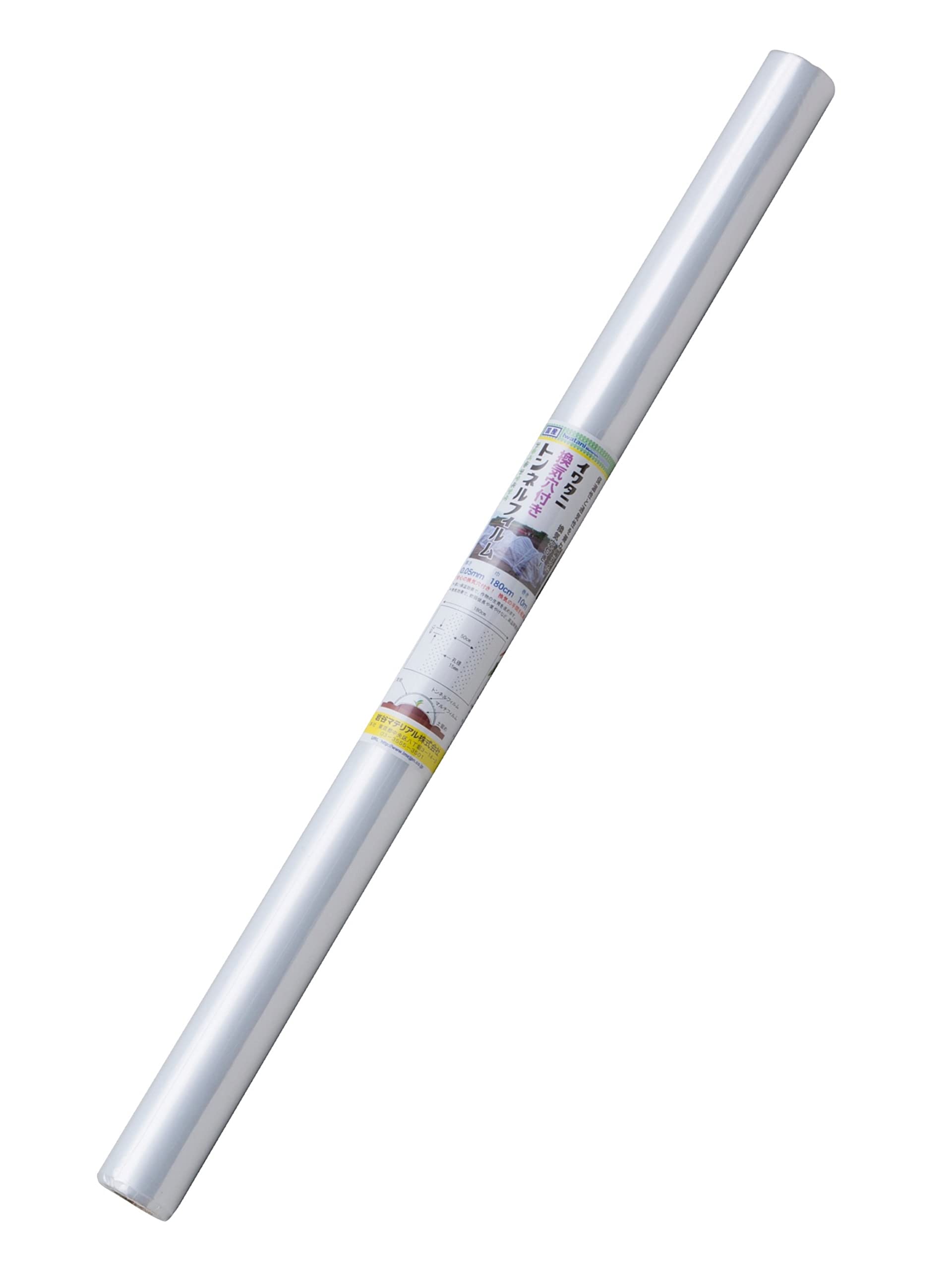 Amazon.co.jp: 岩谷マテリアル イワタニ菜園用換気穴付トンネル