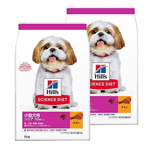 サイエンスダイエット シニアプラス 小型犬用 高齢犬用 10歳以上 5kg×2個【まとめ買い】