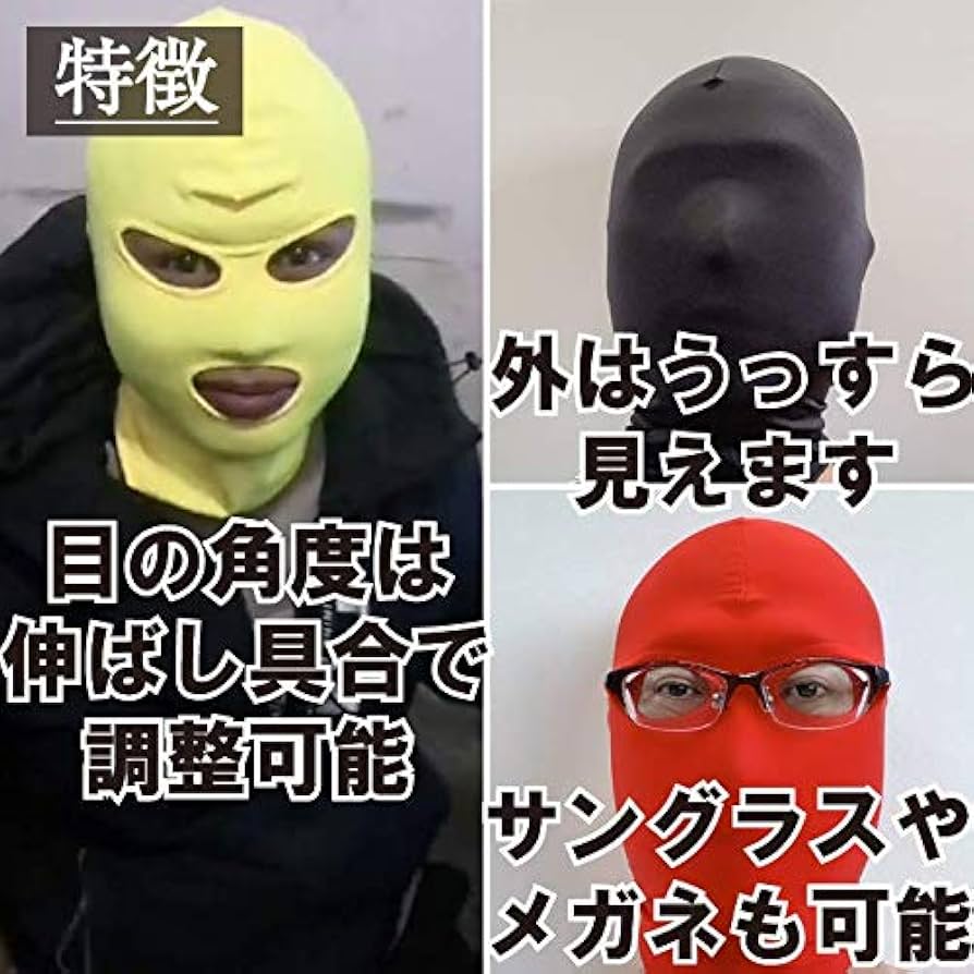全頭マスク Amazon.co.jp: [ブラックオーメン] 全頭マスク コスプレ小物