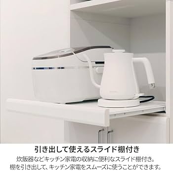 Amazon｜白井産業 レンジ台 食器棚 ホワイト 白 幅56.6 高さ
