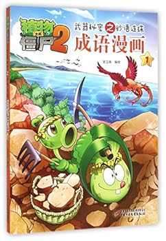 Unknown Binding ????(1)/??????2????????? [Chinese] Book