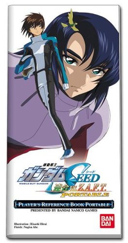 Psp 機動戦士ガンダムseed 連合vs Z A F T Portable の詳細 Gameman ゲームマン Psp 機動戦士ガンダムseed 連合vs Z A F T Portable の詳細 Gameman ゲームマン
