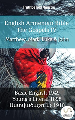 English Armenian Bible