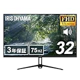 【Amazon.co.jp限定】 アイリスオーヤマ モニター 32インチ Full HD(1920×1080) 国内メーカー ADSパネル スピーカー内蔵 100Hz フリッカー軽減 非光沢タイプ ディスプレイ HDMI ブラック DT-IF325S-B