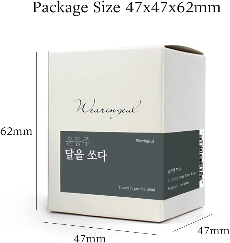 Shoot The Moon_Yun Dong Ju Poet Literary Fountain Pen Ink Bottled Ink_Dip Pen Writing Instrument Calligraphy Drawing