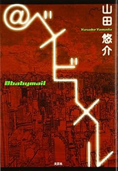 Tankobon Hardcover @??????? Book