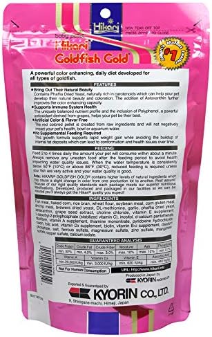 Hikari Goldfish Gold Fish Food for Goldfish and Baby Koi