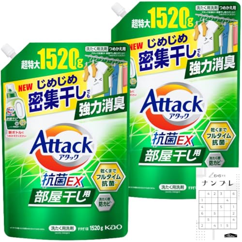 ԉ A^bNREXp l  1520g HuitvieIWiivThanksJ[ht (1520g×2Zbg)