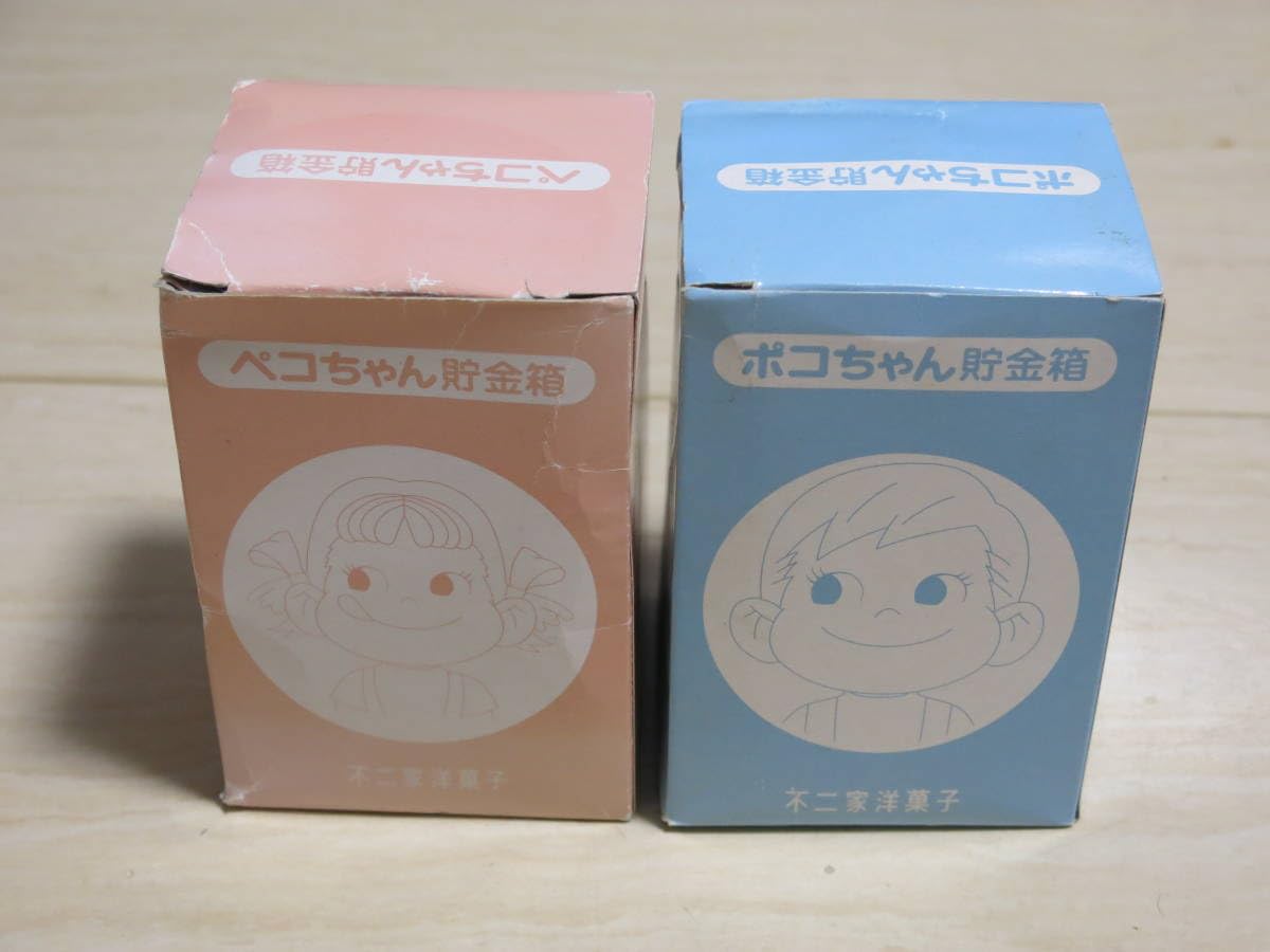 Amazon.co.jp: 不二家 ペコちゃん ポコちゃん 貯金箱 2個セット 品 