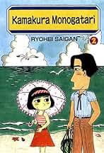 Kamakura Monogatari Vol. 2 (English Edition)