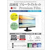 メディアカバーマーケット LGエレク