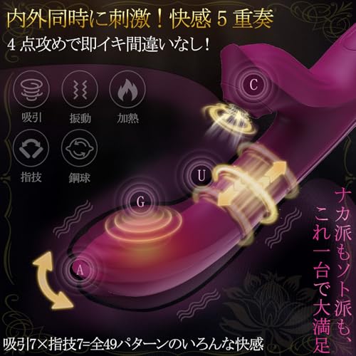 【5IN1ピストン擦り責め】バイブ 女性用 中いき 吸うやつ【フィンガーシェイク×リング式ピストン＋吸引×振動+加熱】吸引バイブ ピストンバイブ 大人のおもちゃ女性用 あだるとグッズ 女性 おもちゃ 大人 女性 すうやつ 人気 大人のおもちゃ アダルトグッズ - 画像2