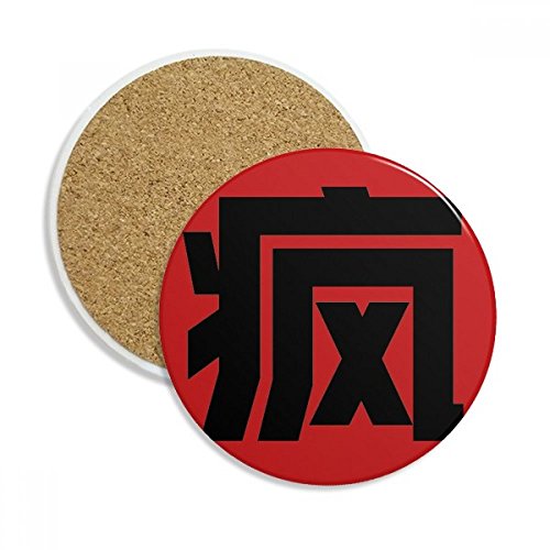Coaster en céramique Chinois absorbant anti-condensation - 2